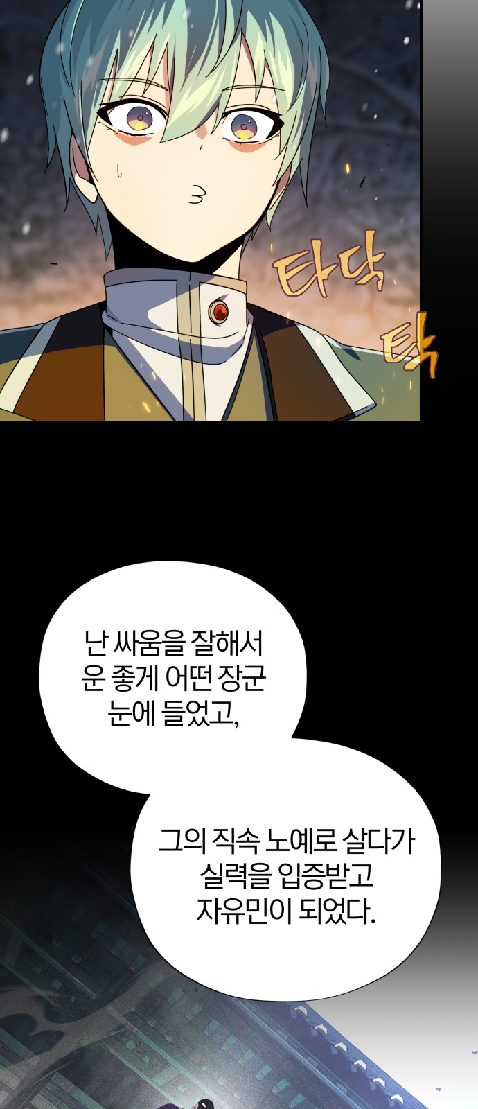 56 페이지