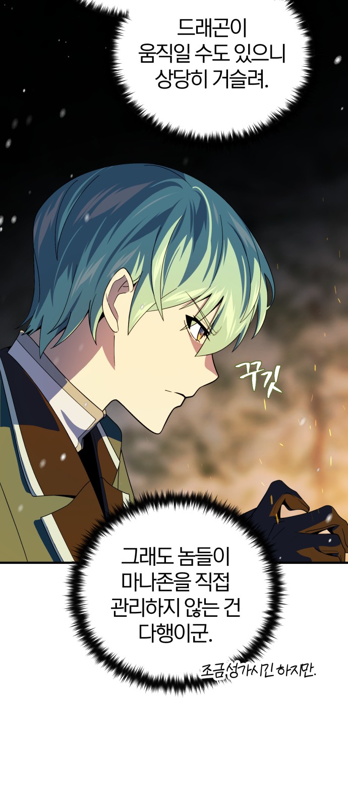 64 페이지