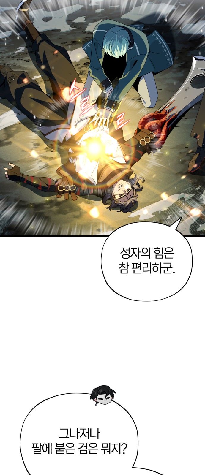 73 페이지