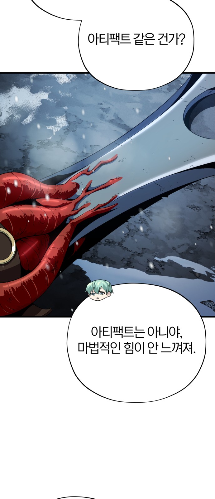 74 페이지