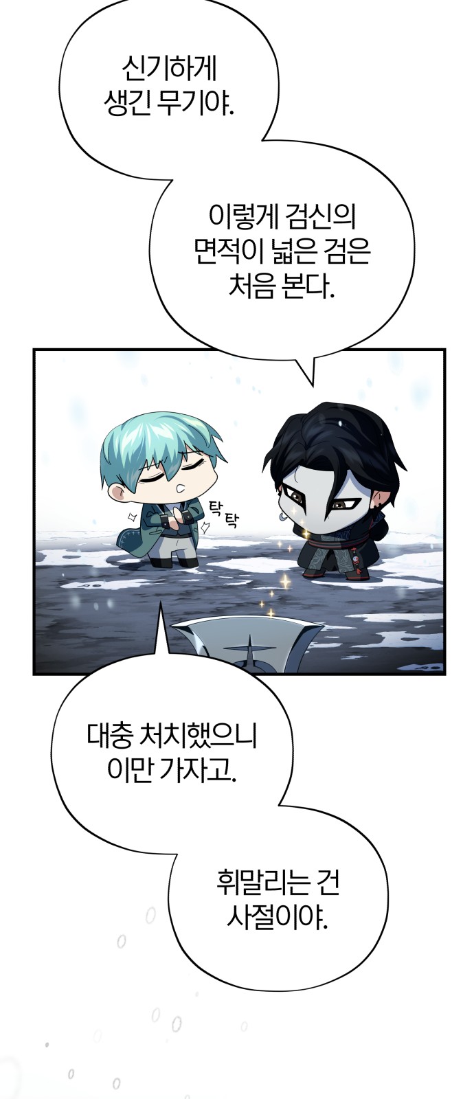 75 페이지