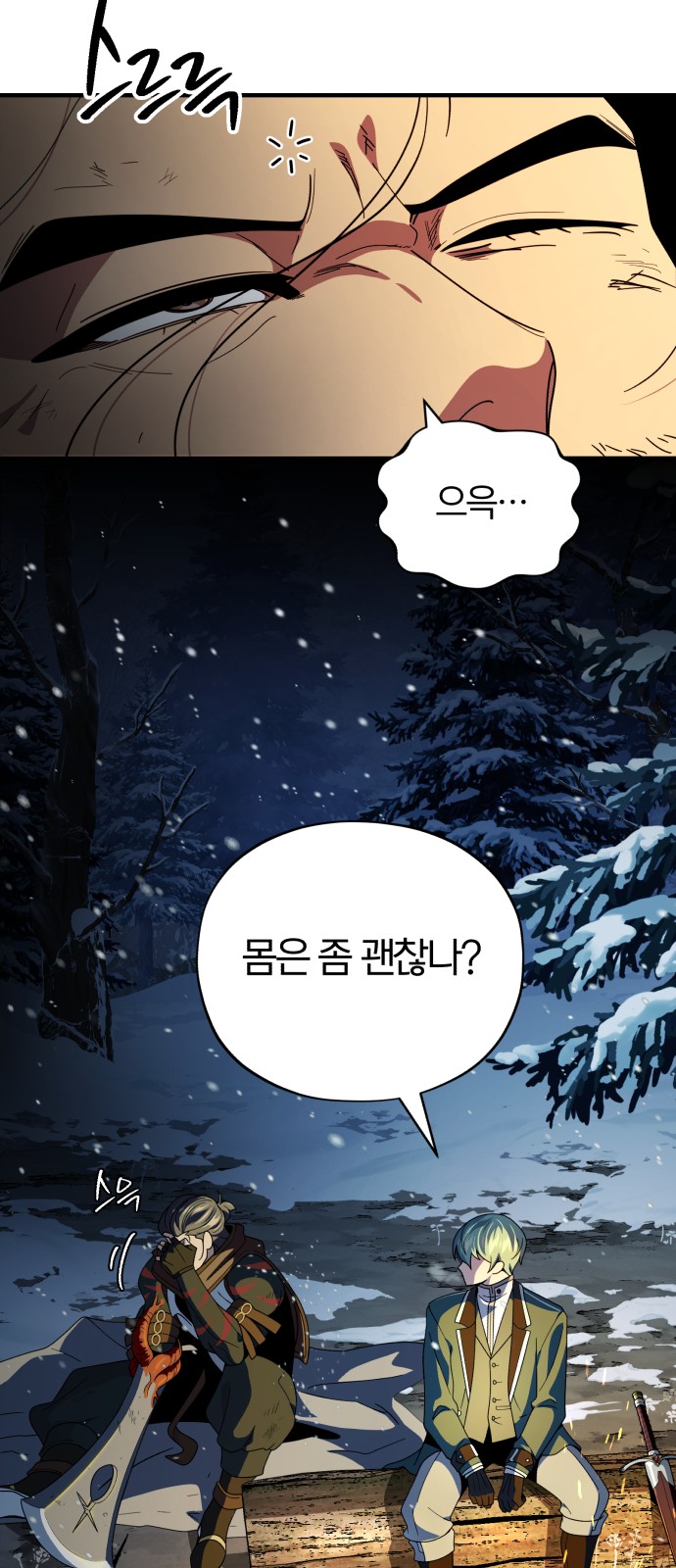 78 페이지