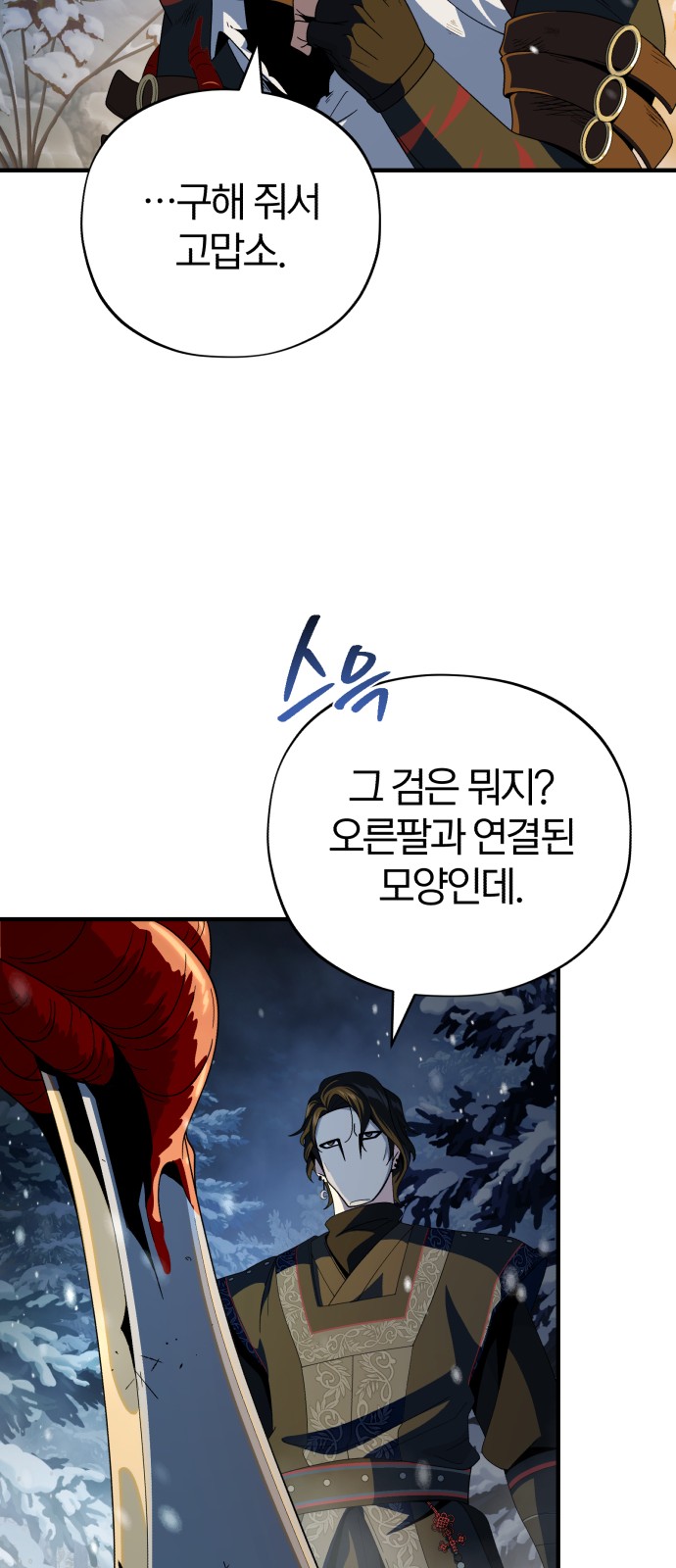 80 페이지