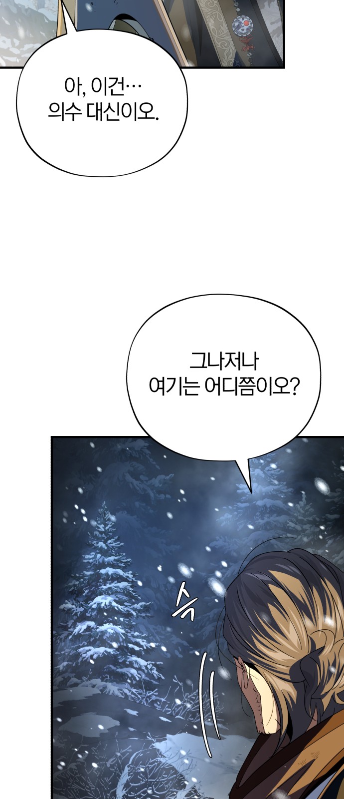 81 페이지