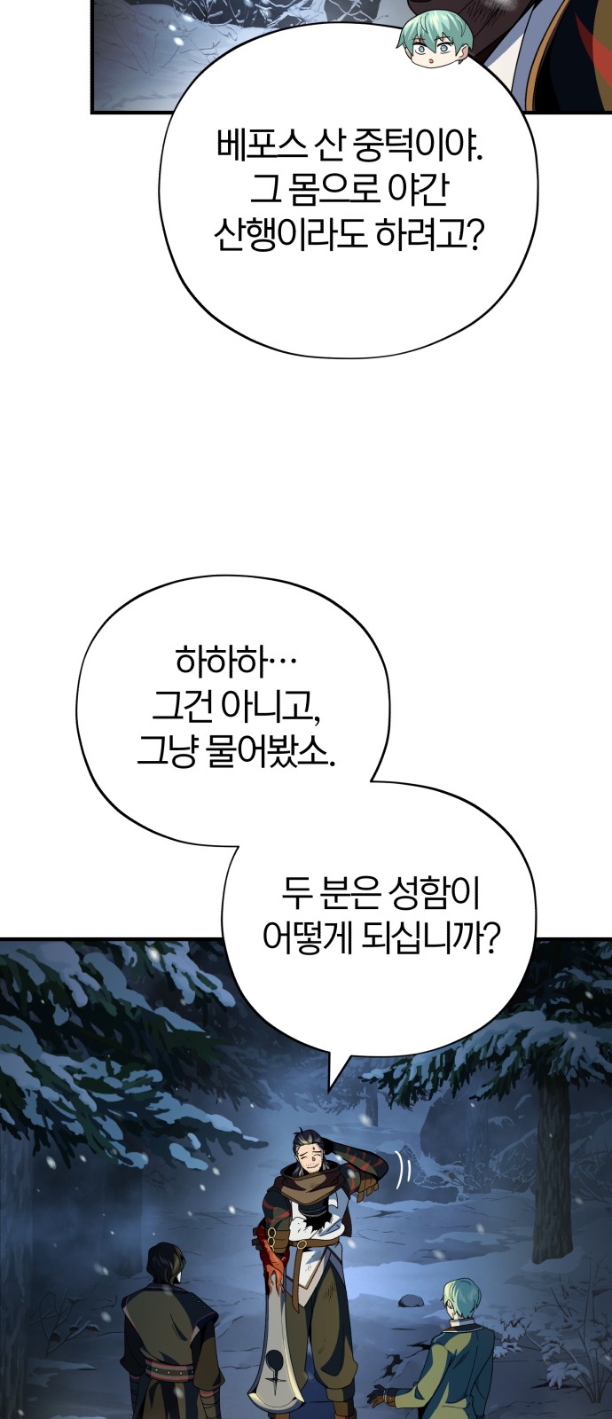 82 페이지