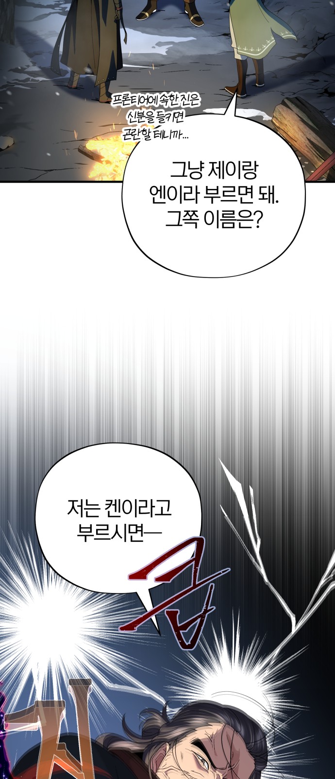 83 페이지