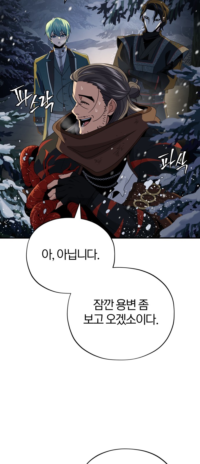 85 페이지
