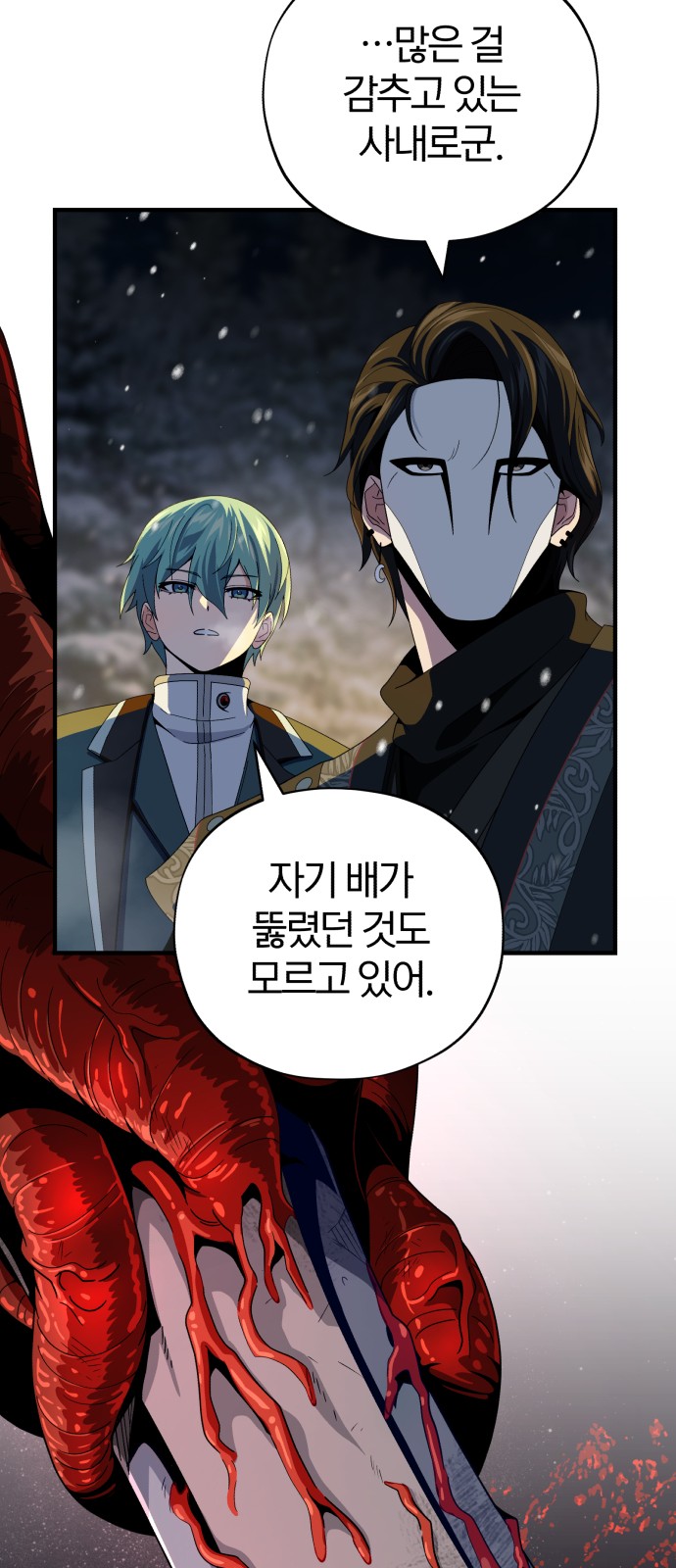 86 페이지