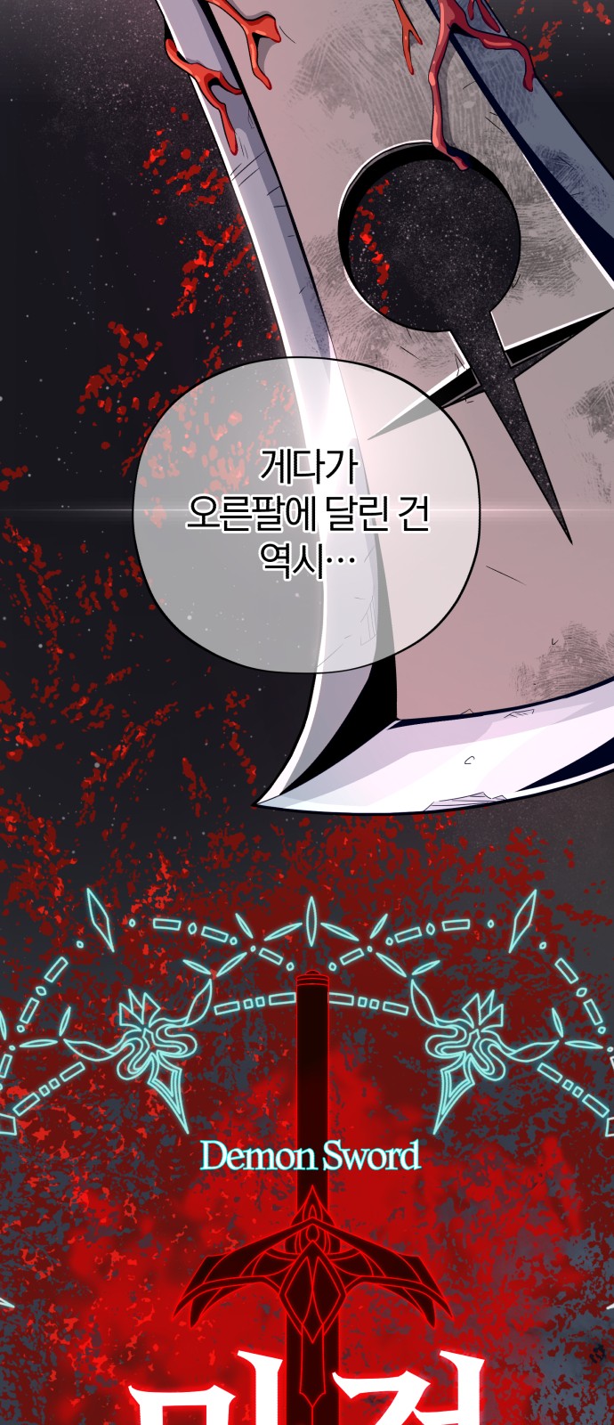 87 페이지
