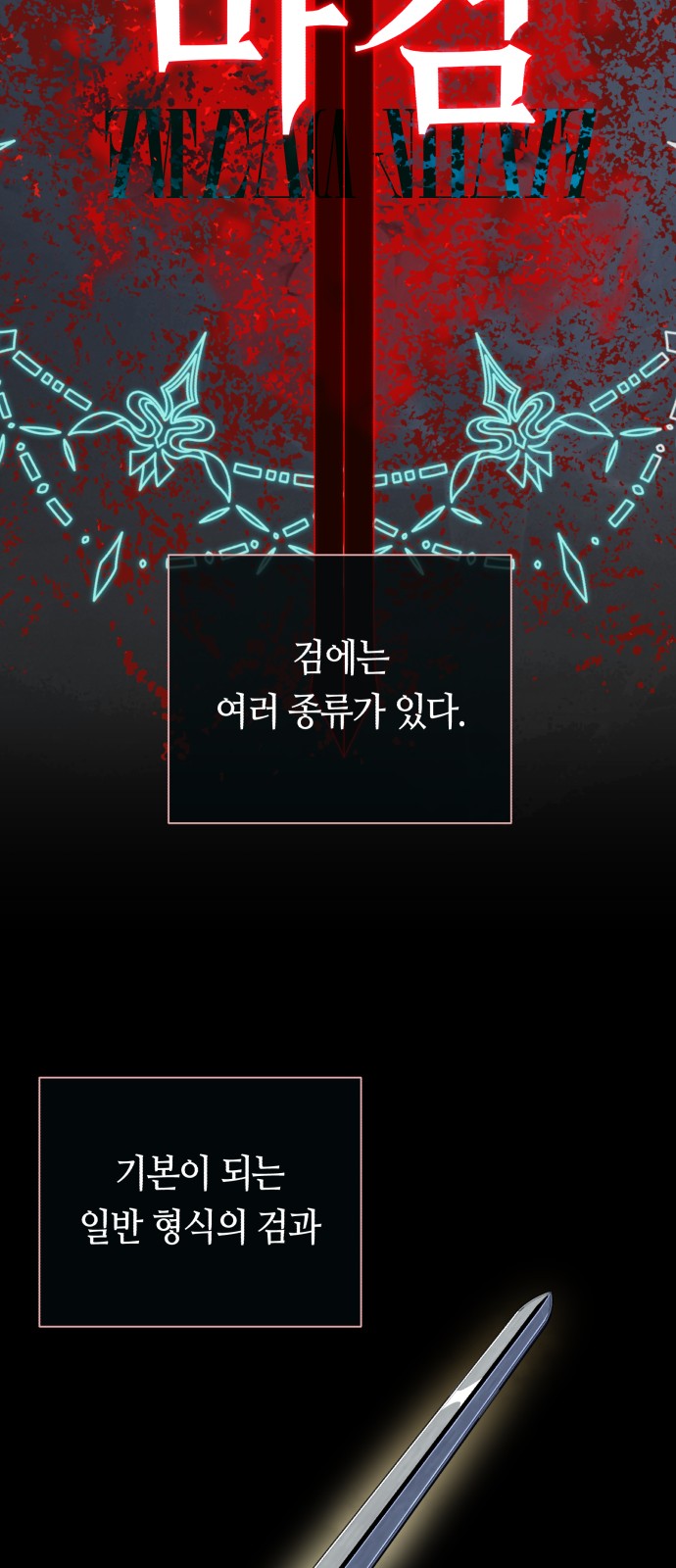 88 페이지