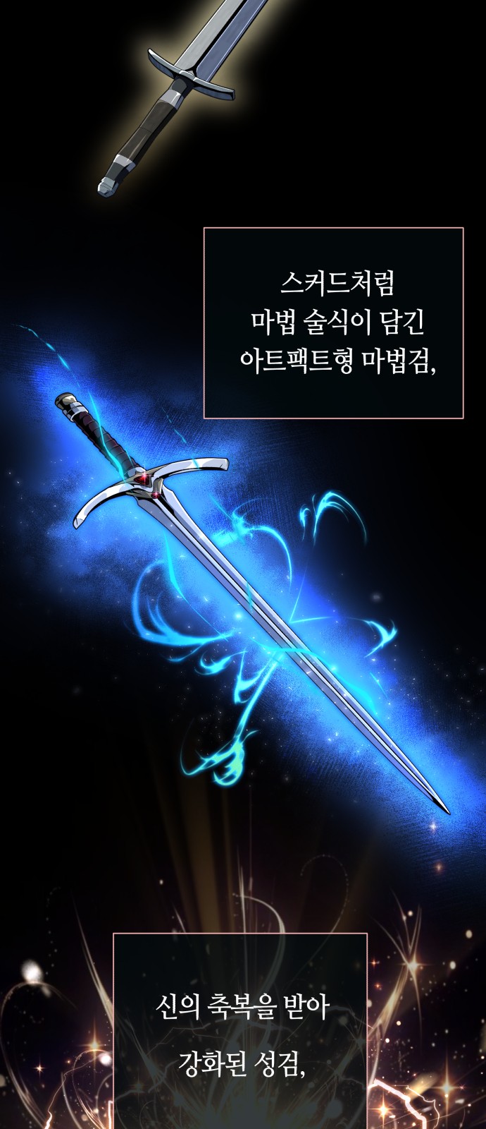 89 페이지