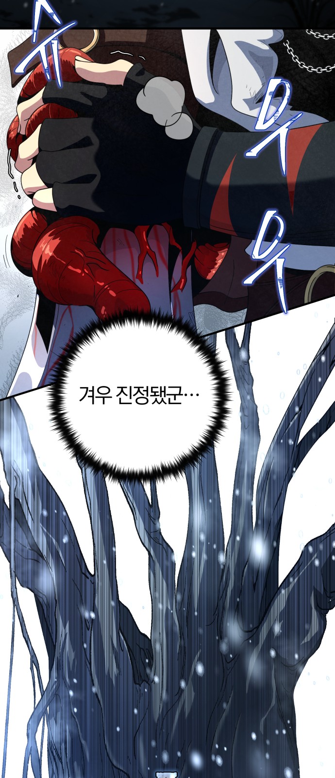 96 페이지