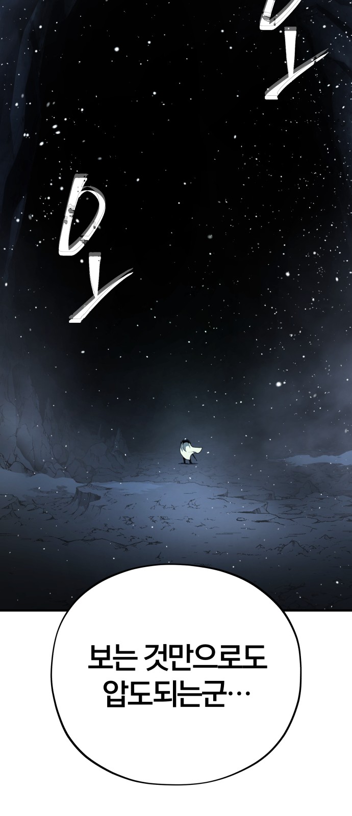 35 페이지