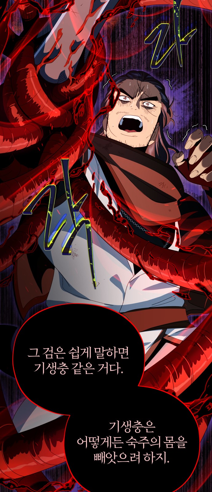 71 페이지