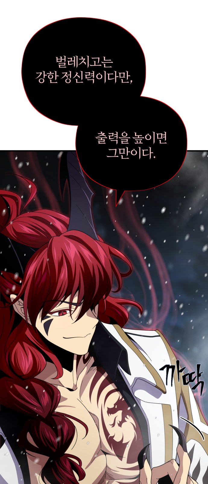 74 페이지
