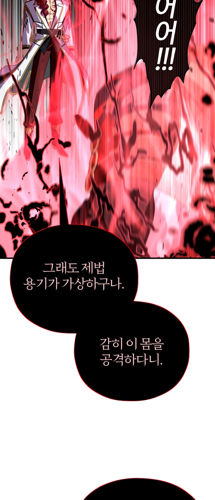 82 페이지
