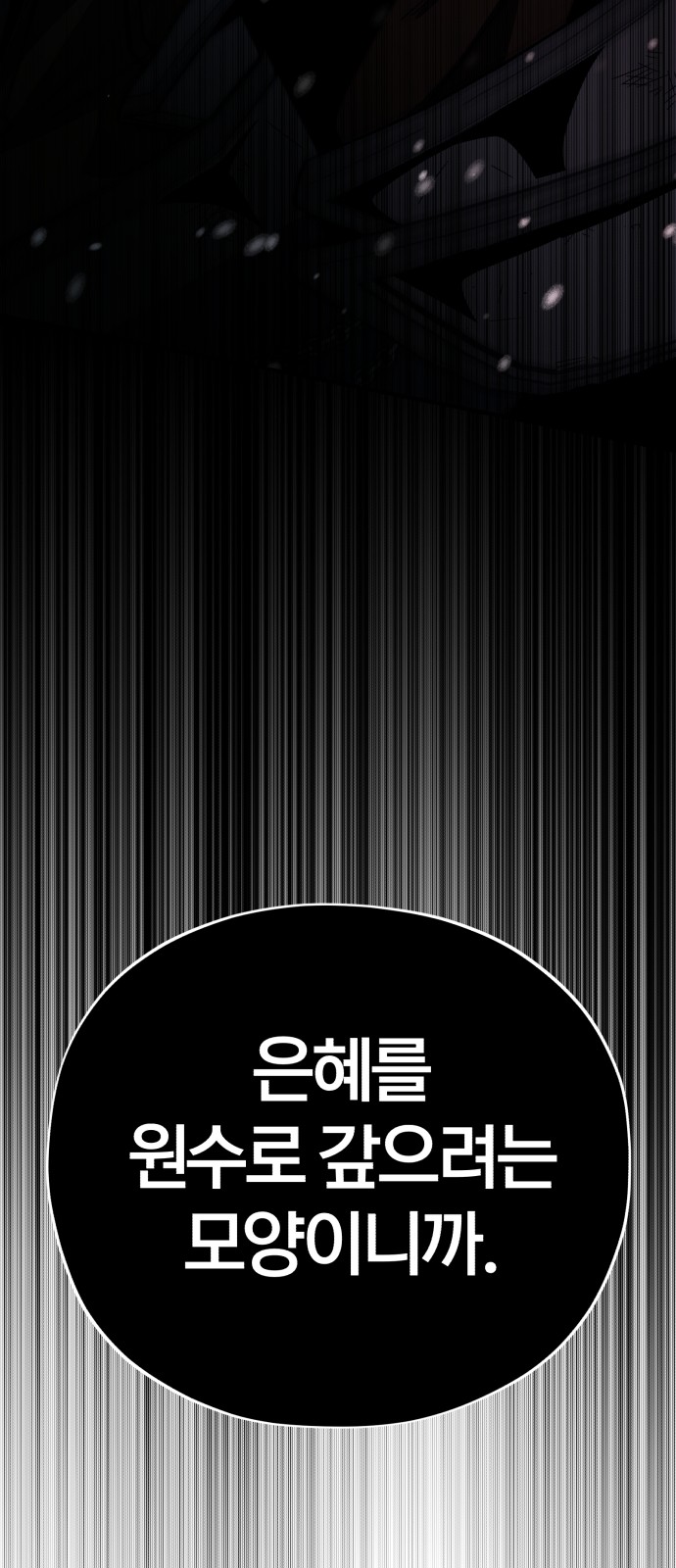 93 페이지