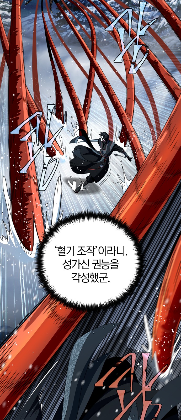 38 페이지