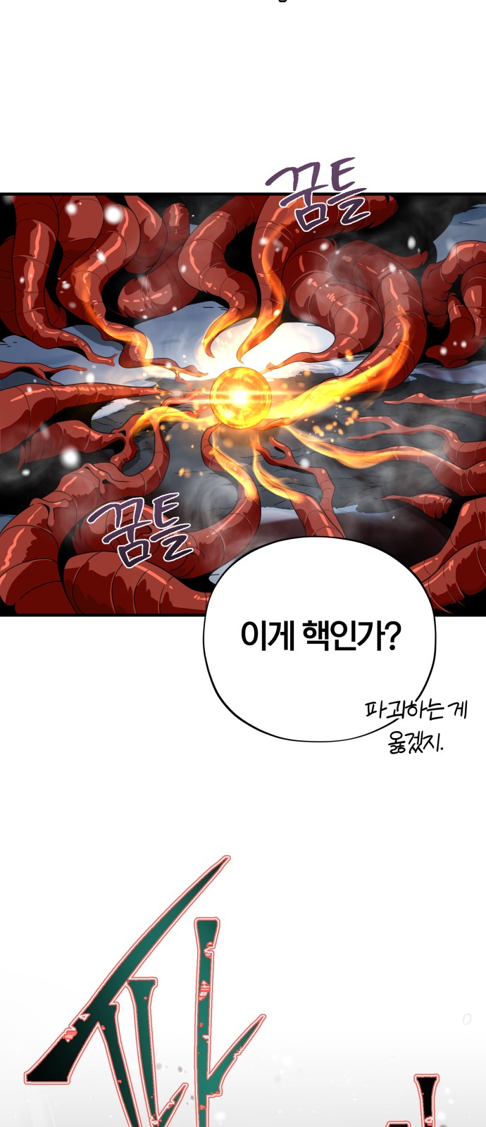 45 페이지