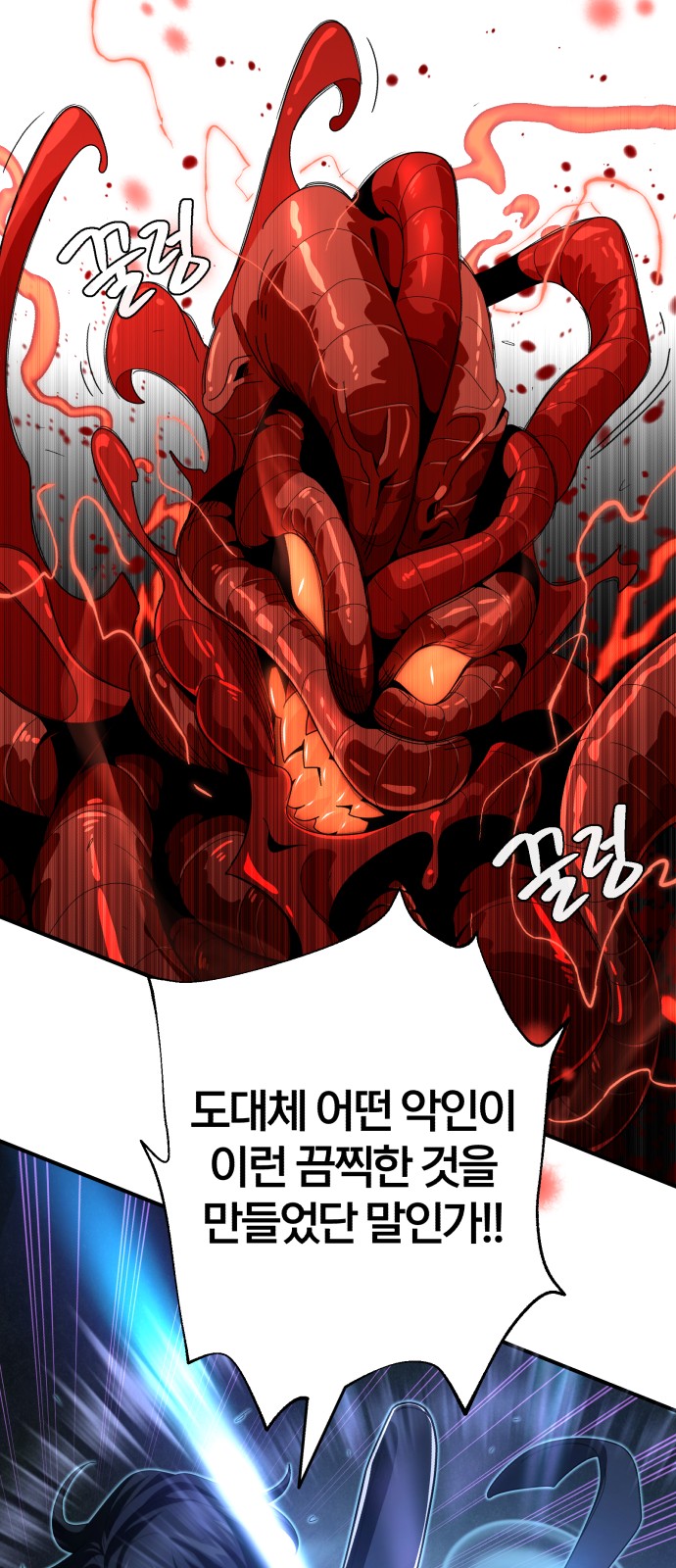 47 페이지