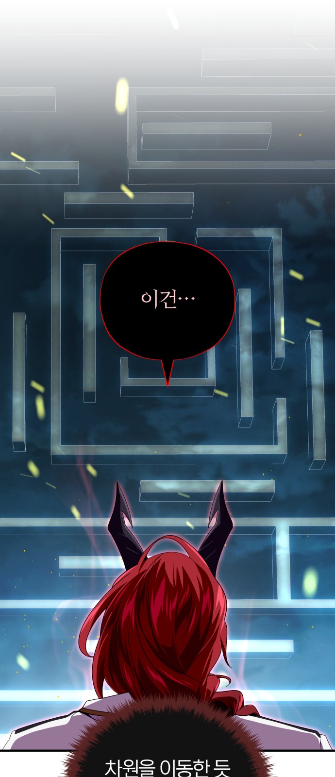 55 페이지