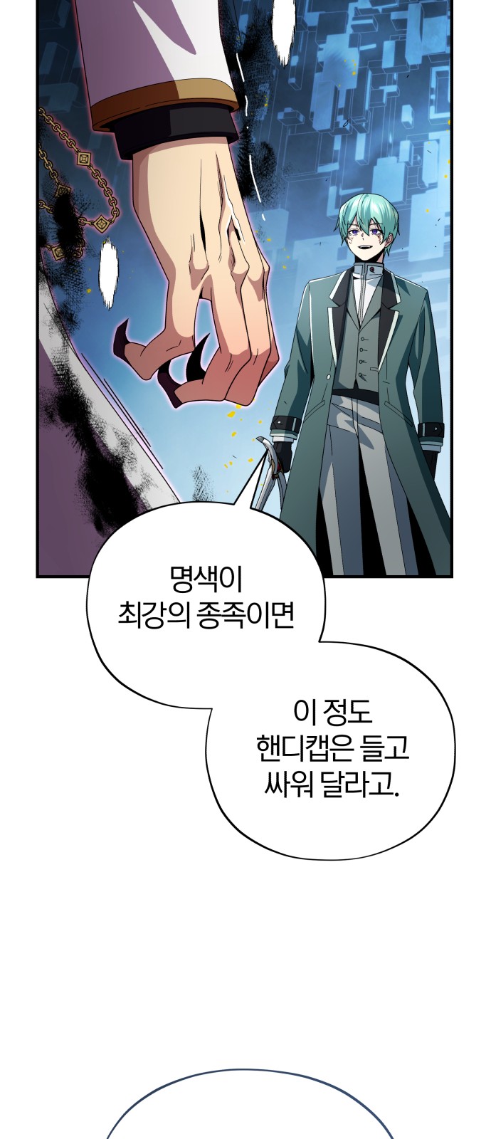64 페이지