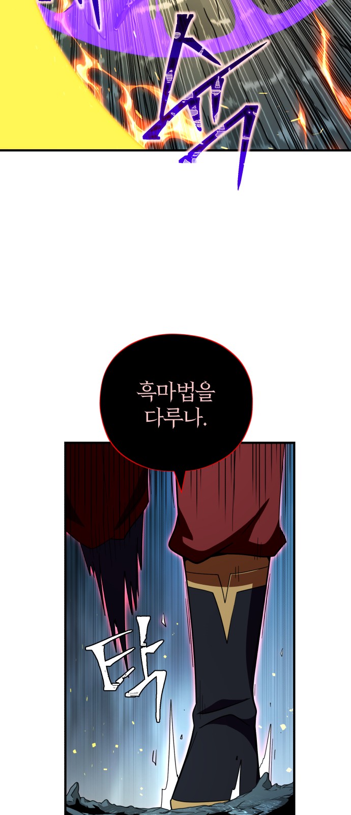 73 페이지