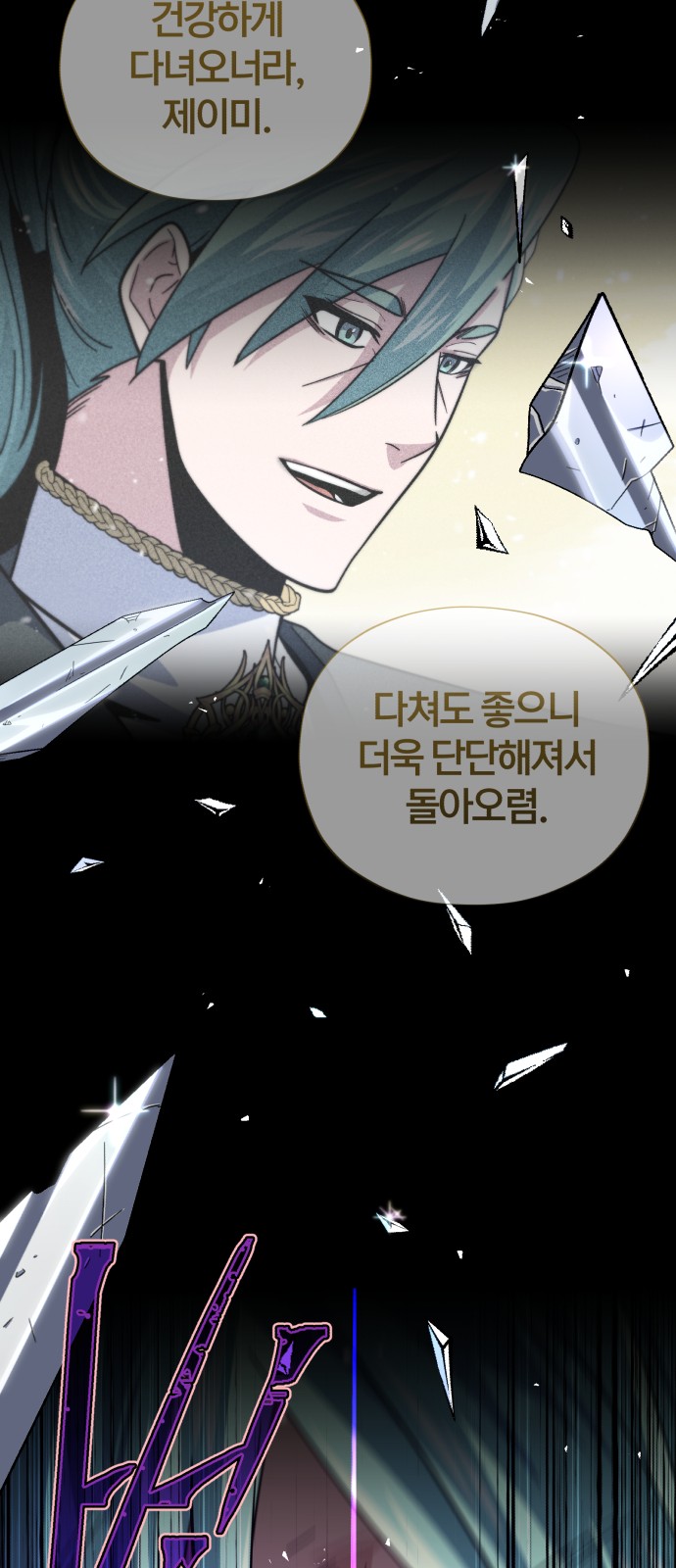 83 페이지