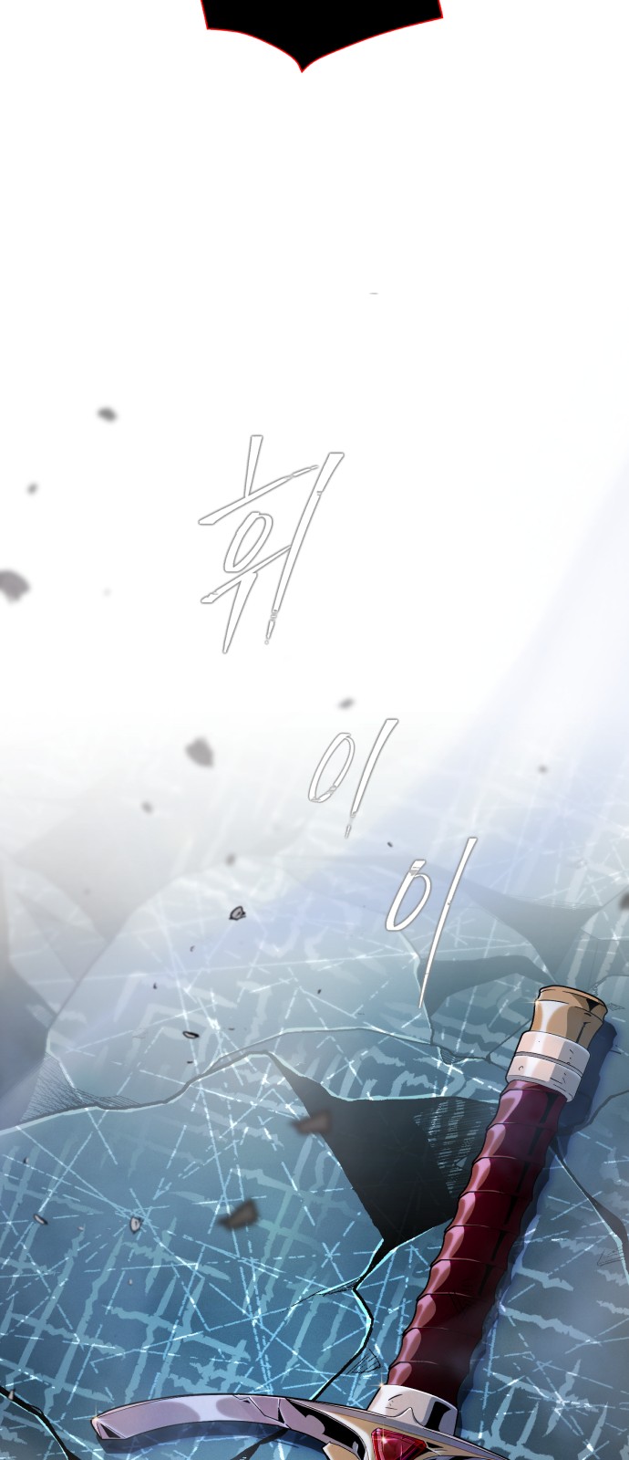 89 페이지