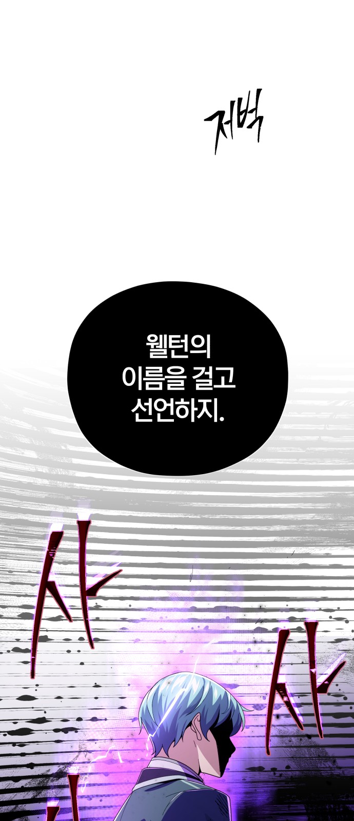 91 페이지