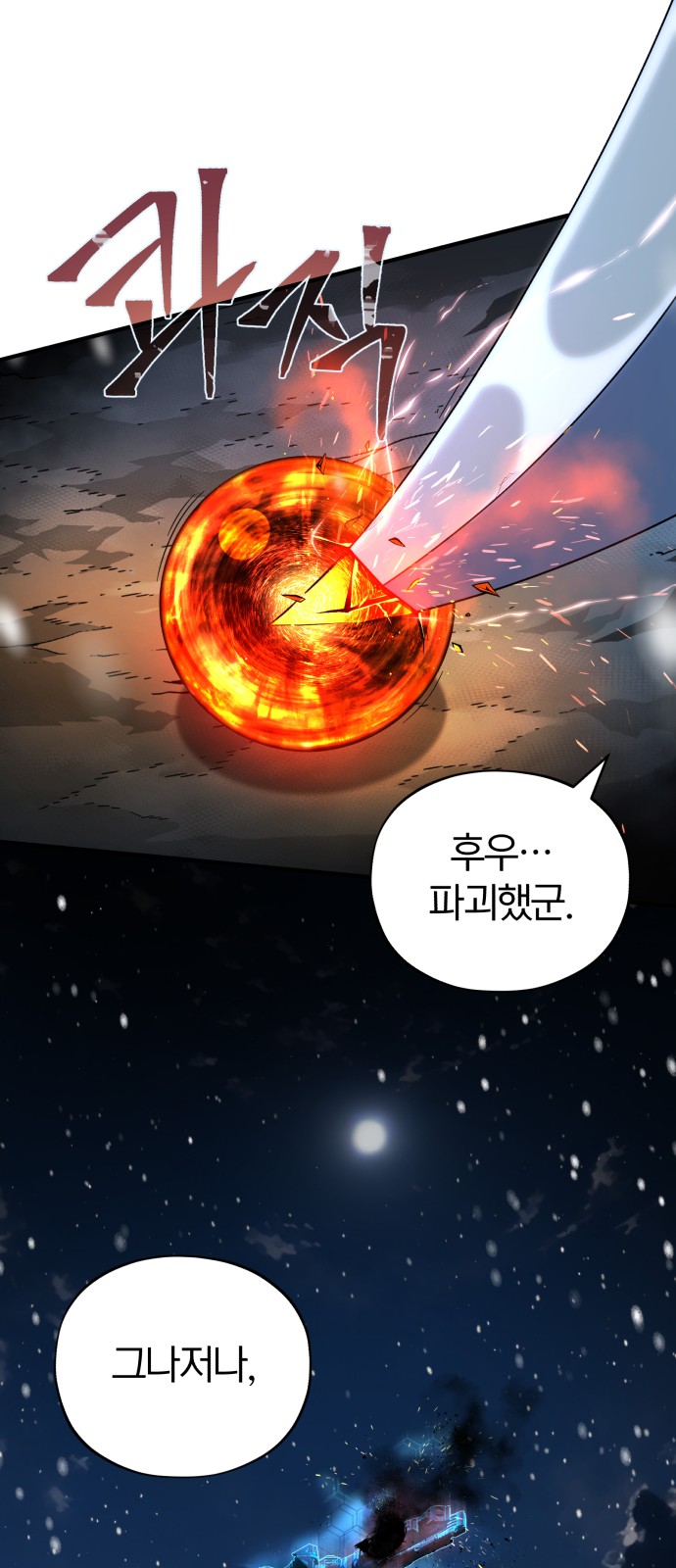 101 페이지