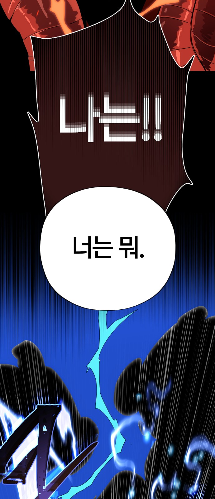 106 페이지