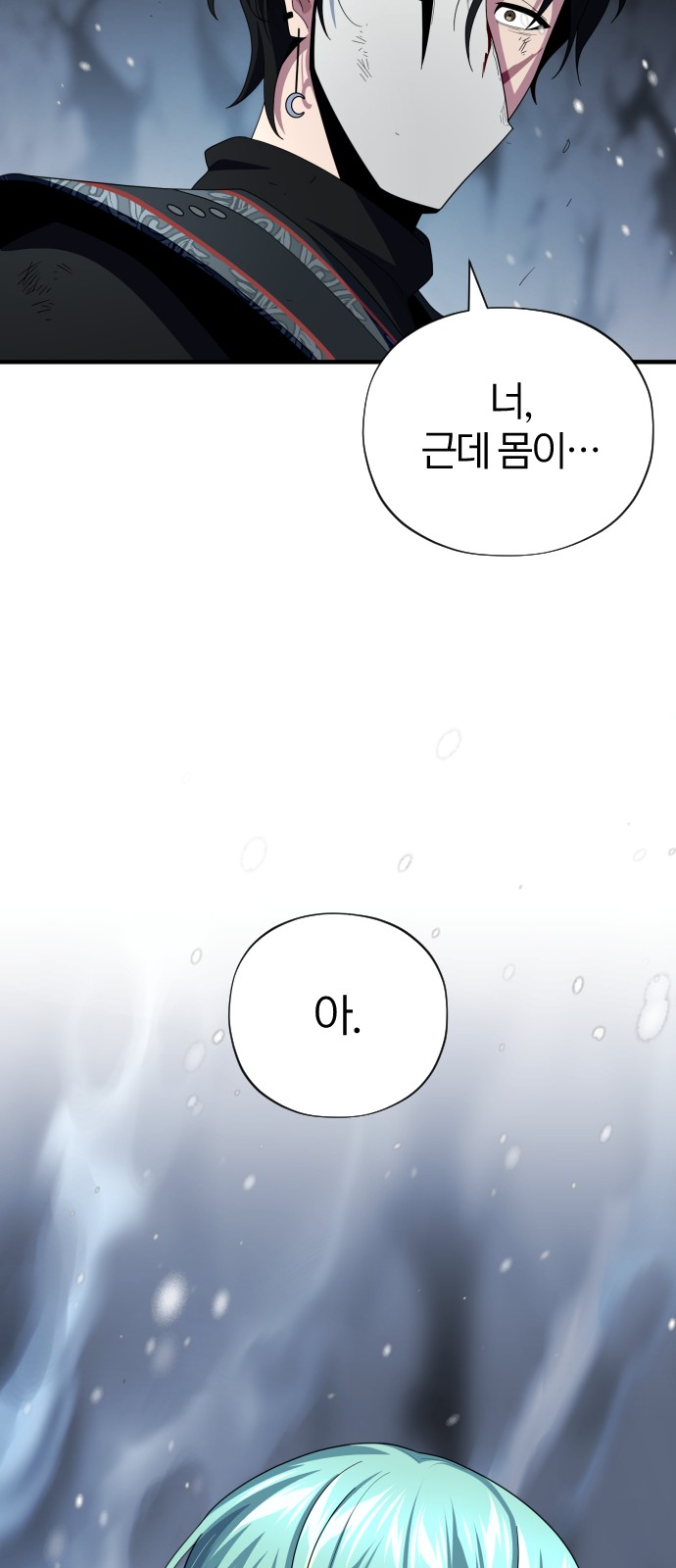 110 페이지