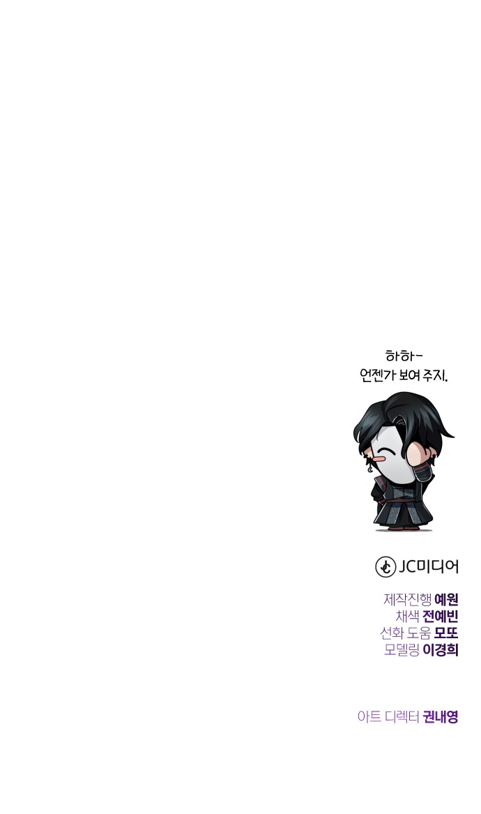113 페이지