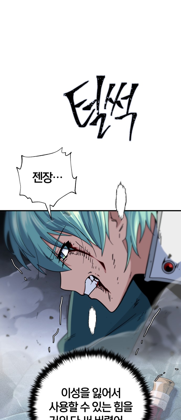 71 페이지