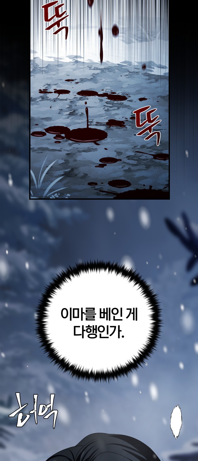 81 페이지