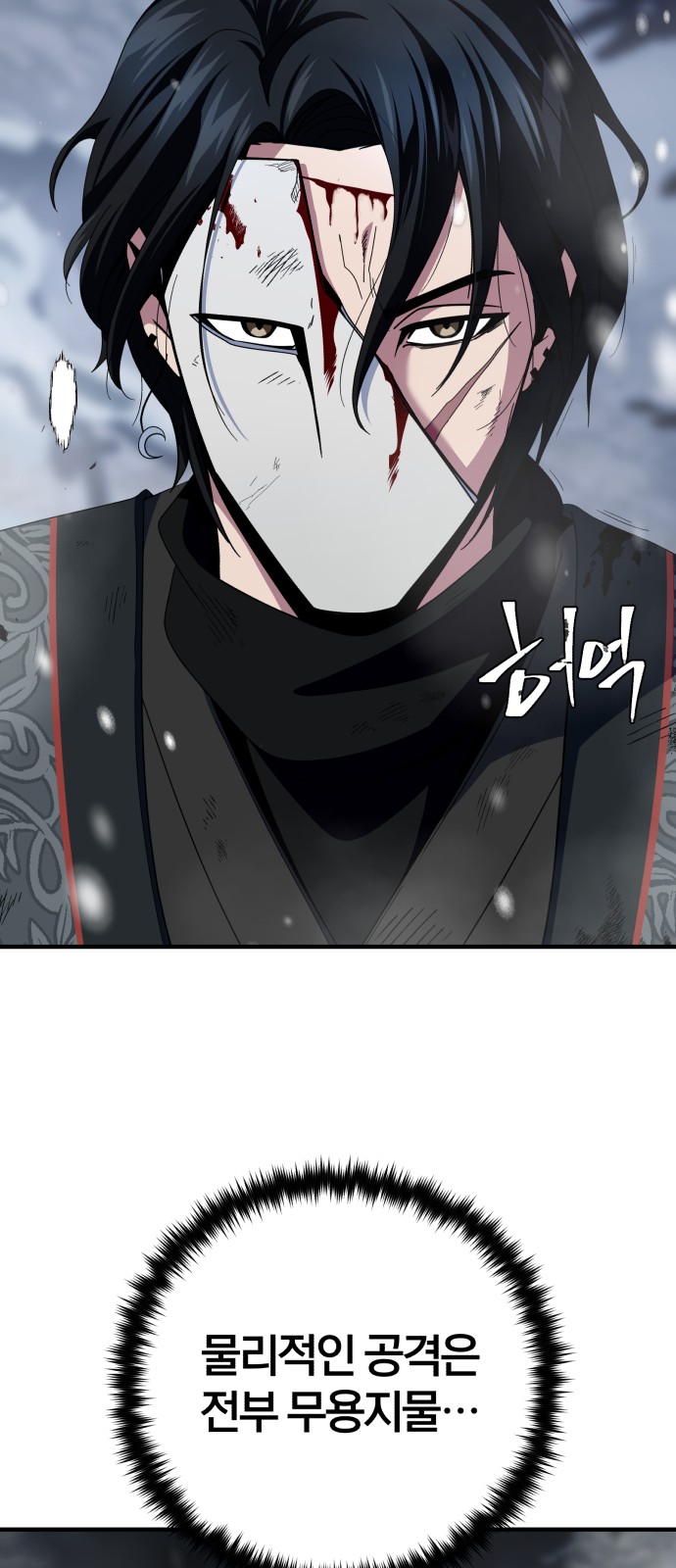 82 페이지