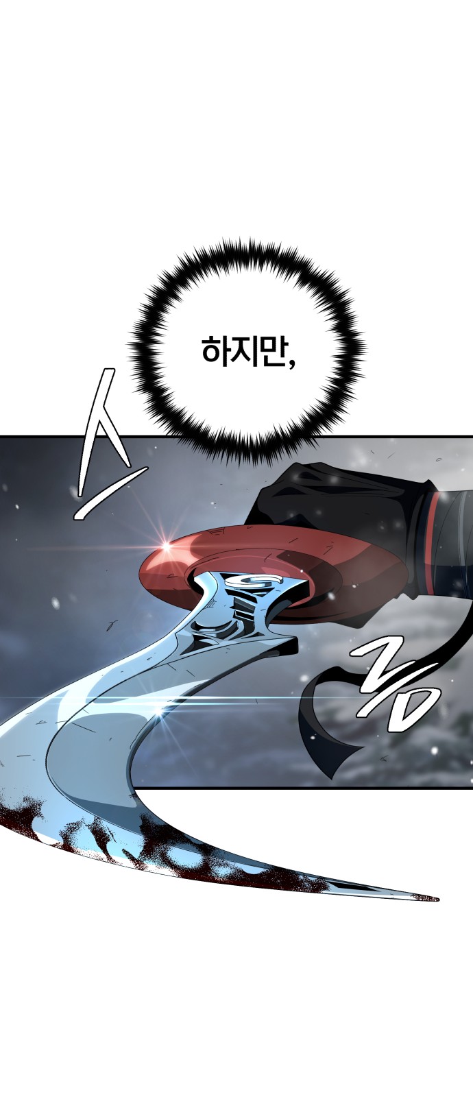84 페이지