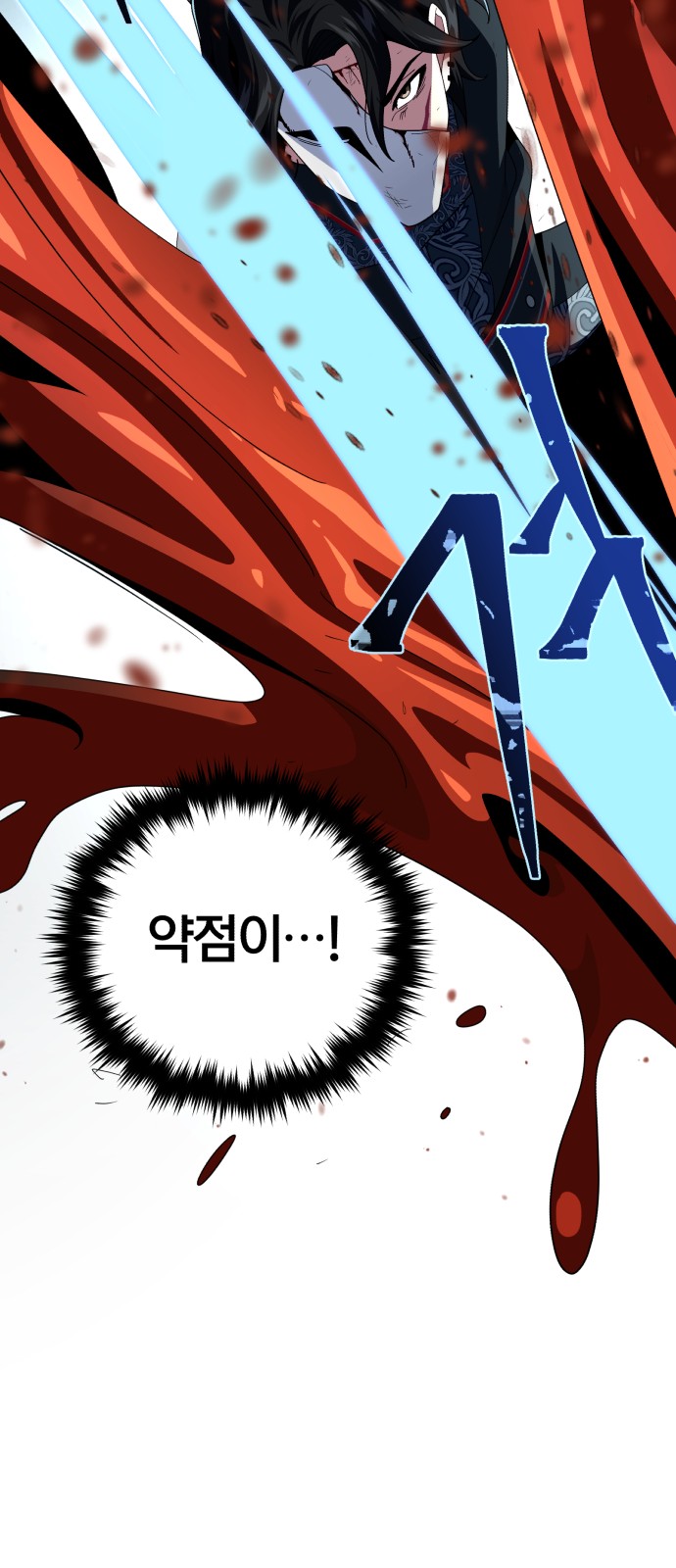 87 페이지
