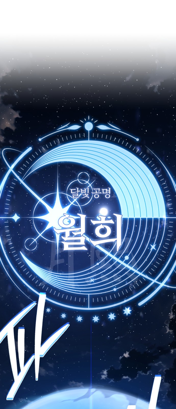 97 페이지