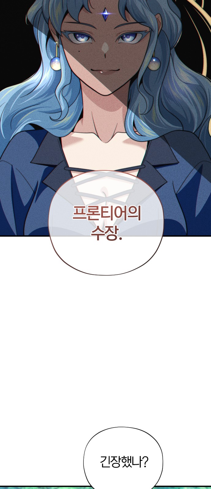 101 페이지
