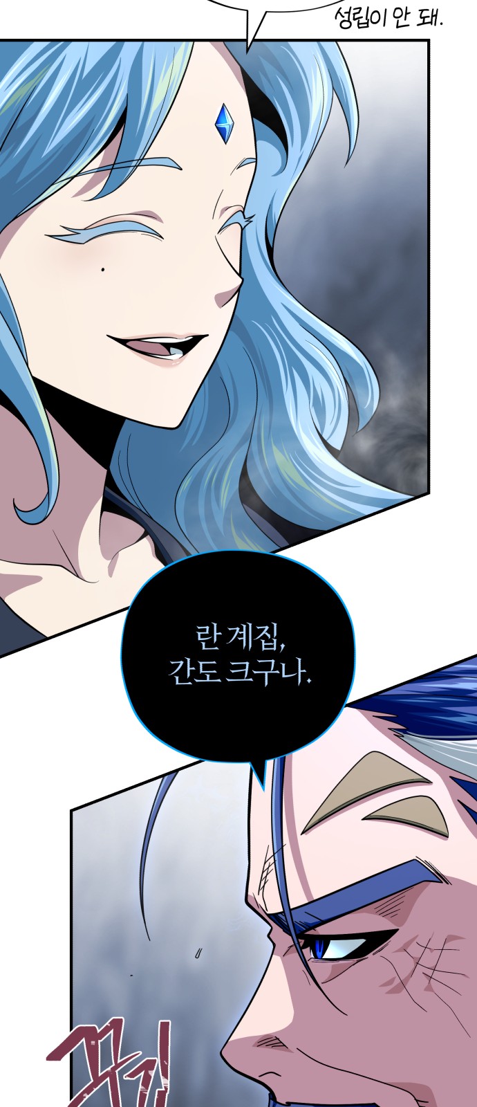 46 페이지