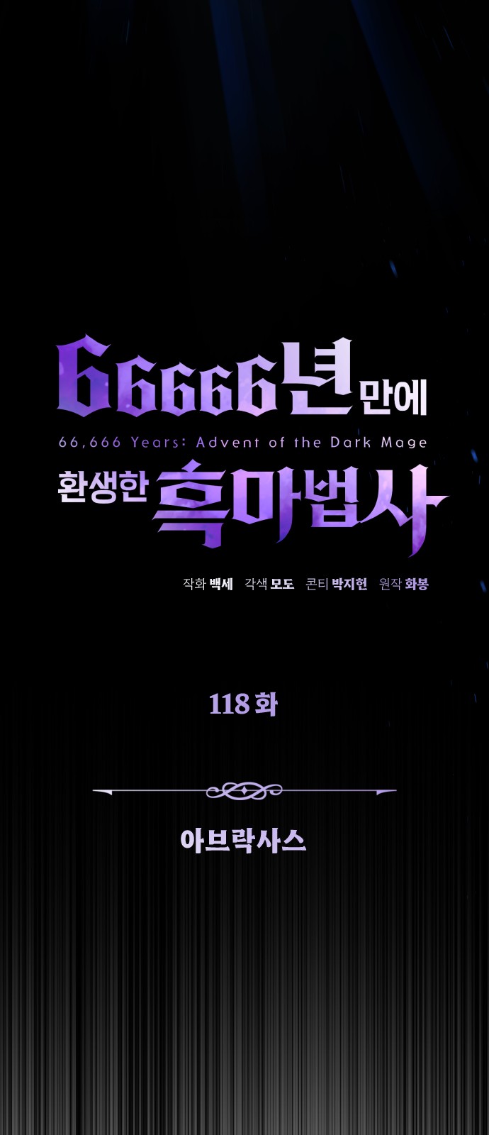 66 페이지