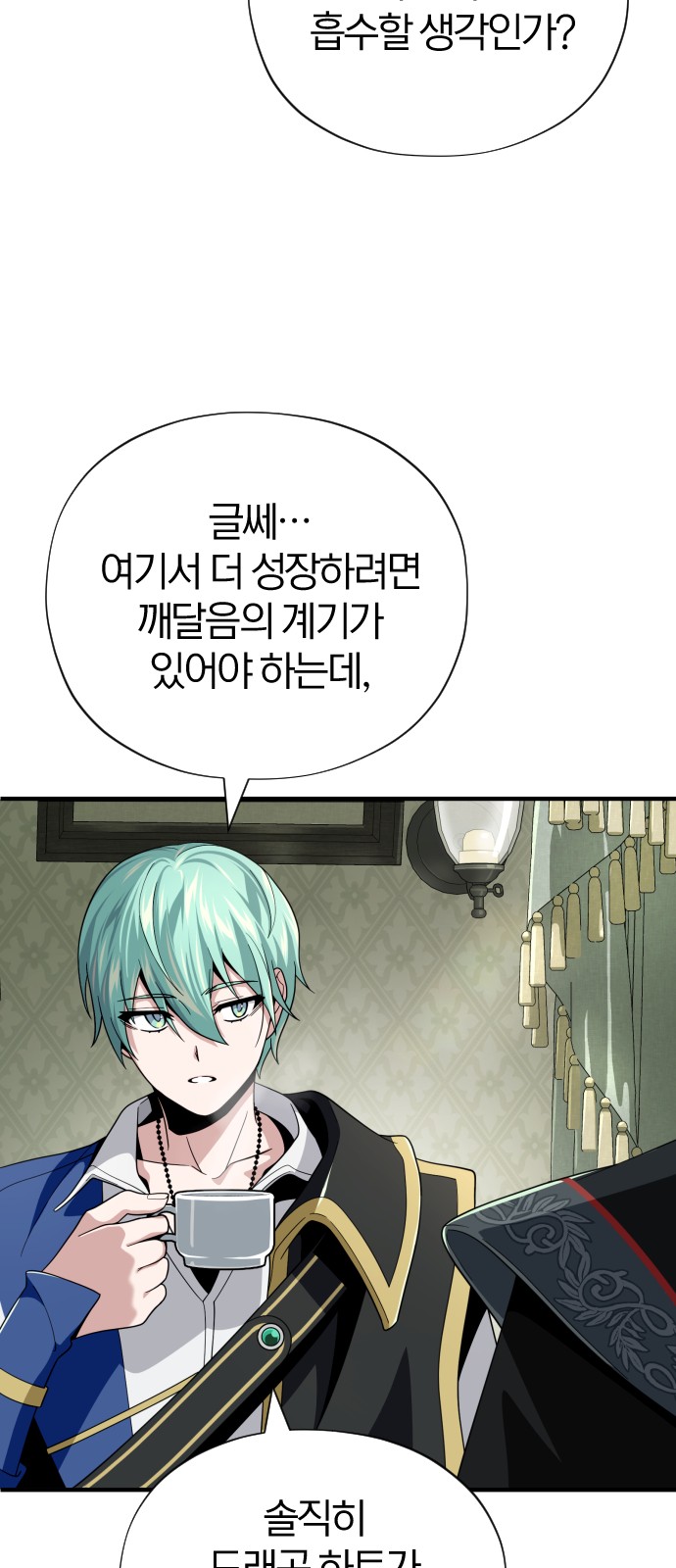 70 페이지