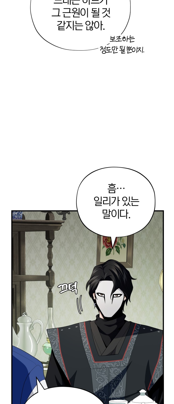 71 페이지