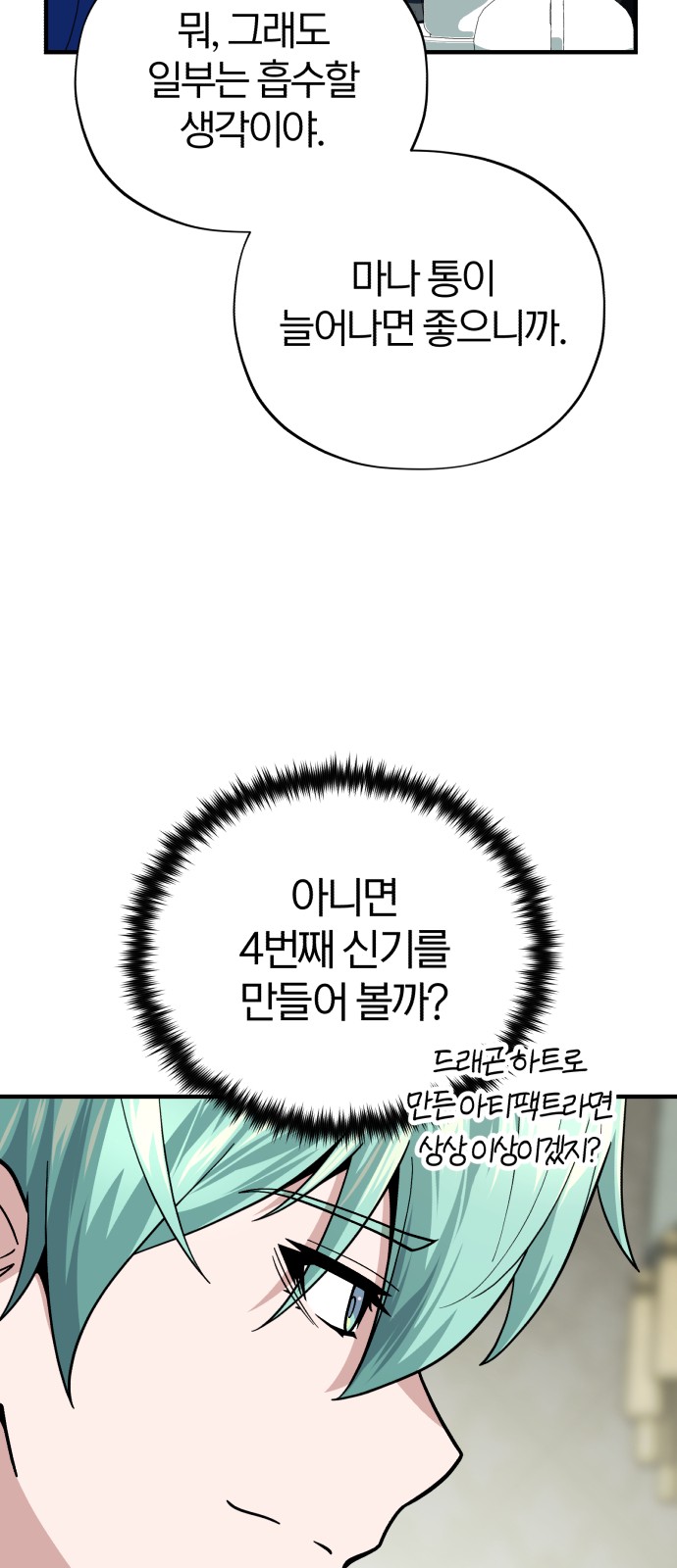 72 페이지