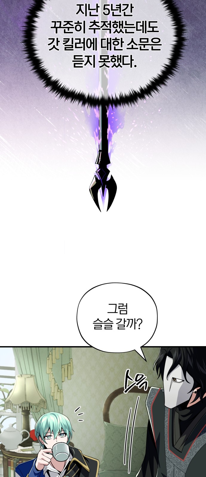 74 페이지