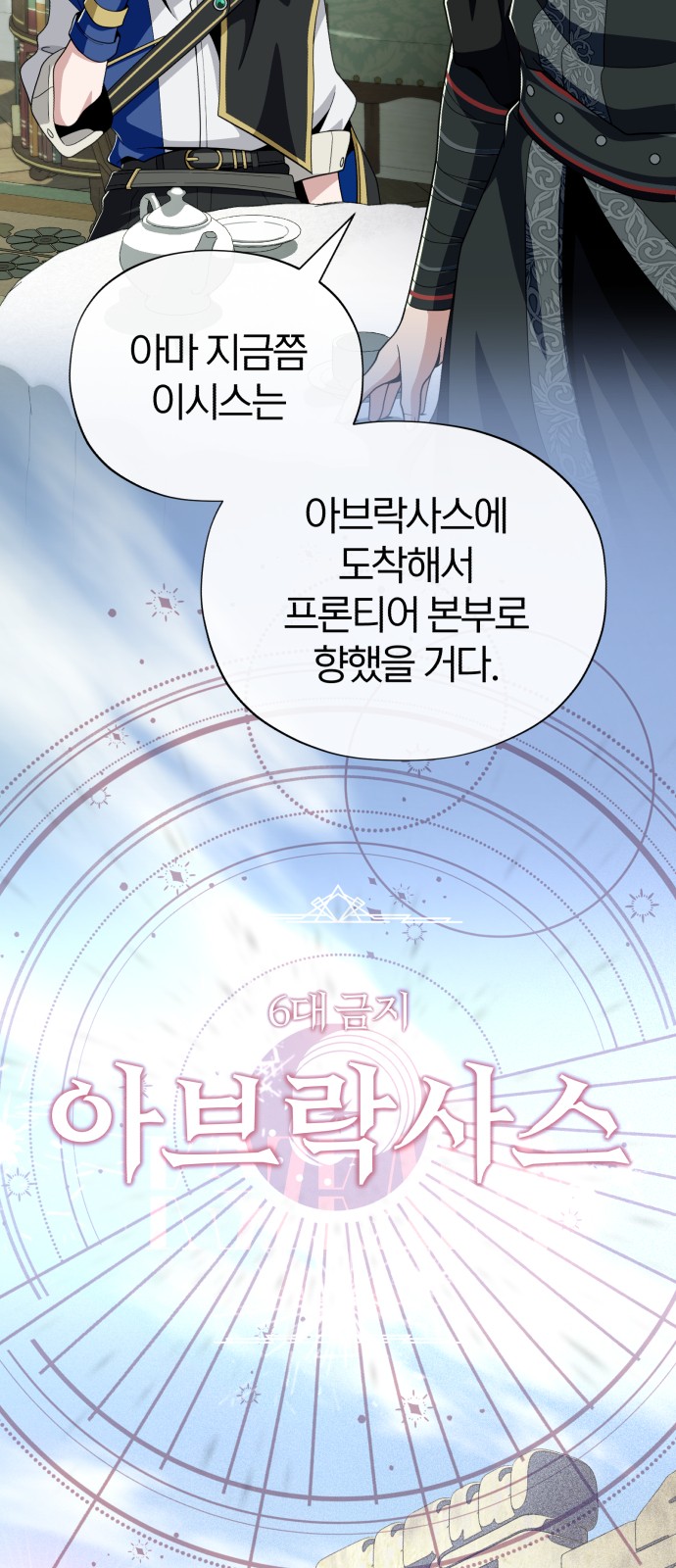 75 페이지