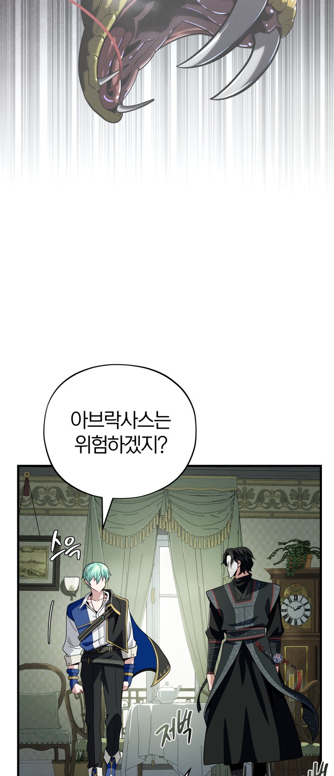78 페이지
