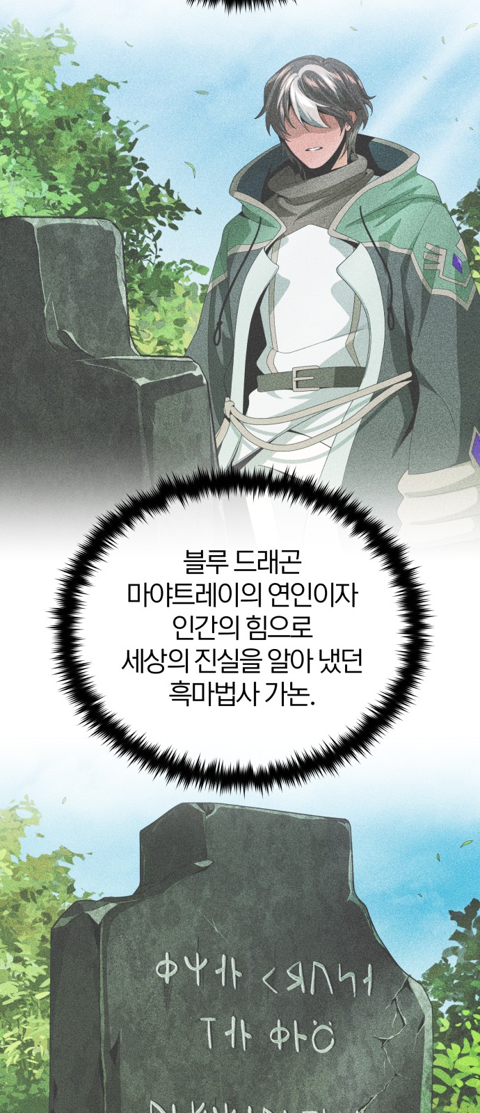 81 페이지